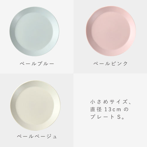 サークルプレートS.|s9